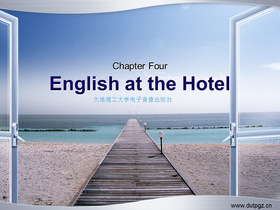 English at the Hotel.ppt_第1页