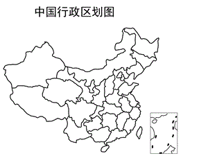 中国空白地图(打印).ppt