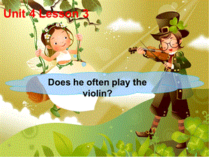 山科版小学英语四级下册Unit 4 Lesson 3 Does he often play the violin课件.ppt