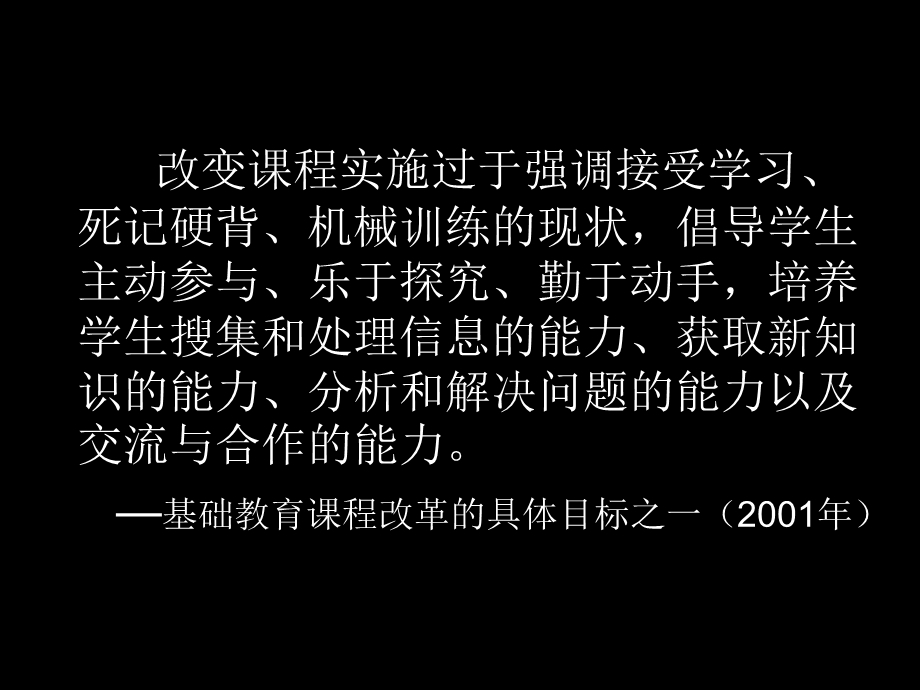 【精品】适合脑的学习23.ppt_第2页