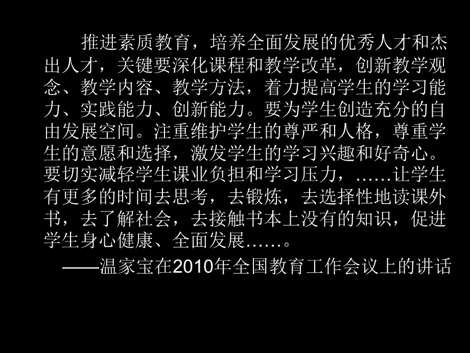 【精品】适合脑的学习23.ppt_第3页