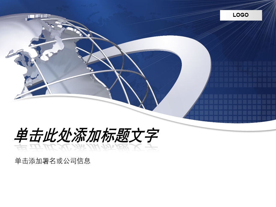 4994515007刘军：国培中小学教师信息技术应用能力标准解读.ppt_第1页