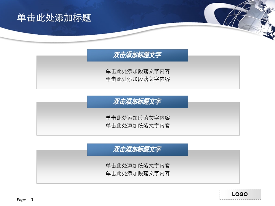 4994515007刘军：国培中小学教师信息技术应用能力标准解读.ppt_第3页