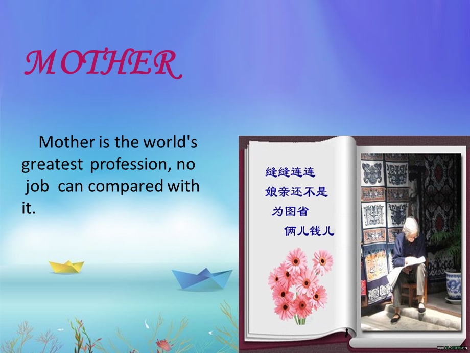 Mother love.ppt_第2页