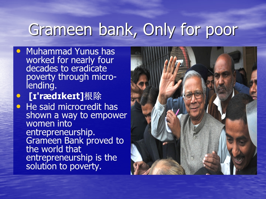 GrameenBank.ppt_第2页