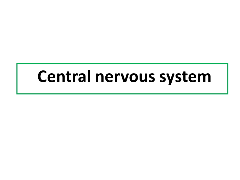 中枢神经系统影像学表现.ppt_第1页