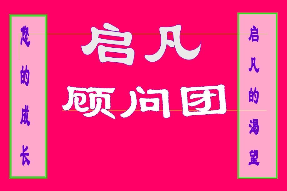 导购培训1.ppt_第1页