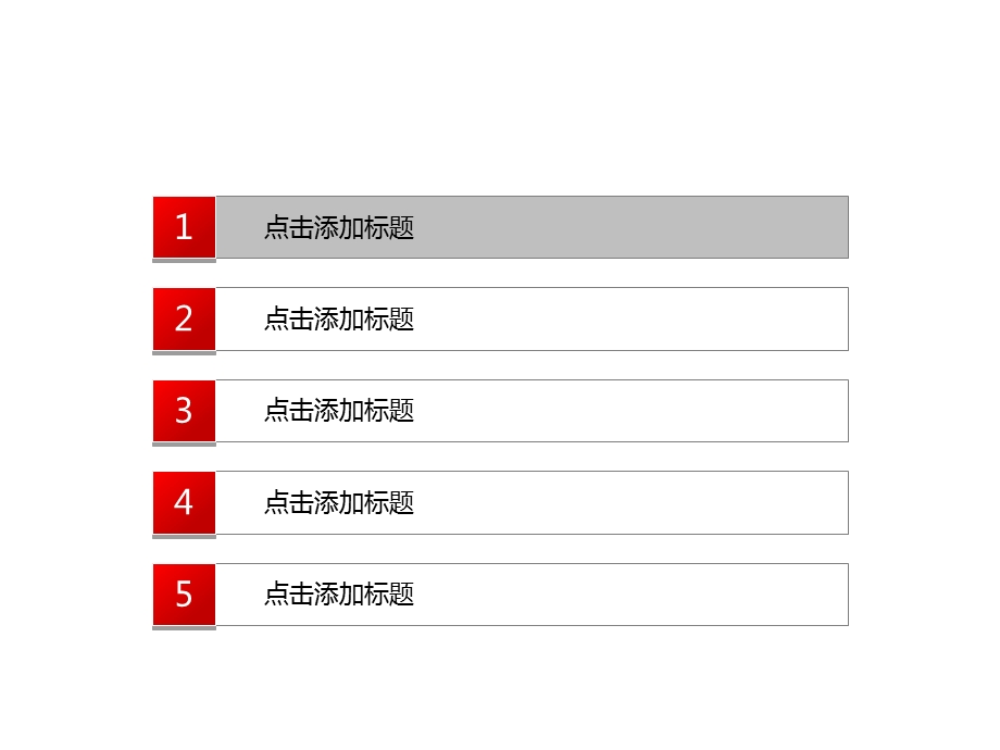 经典商务PPT模板.ppt_第1页