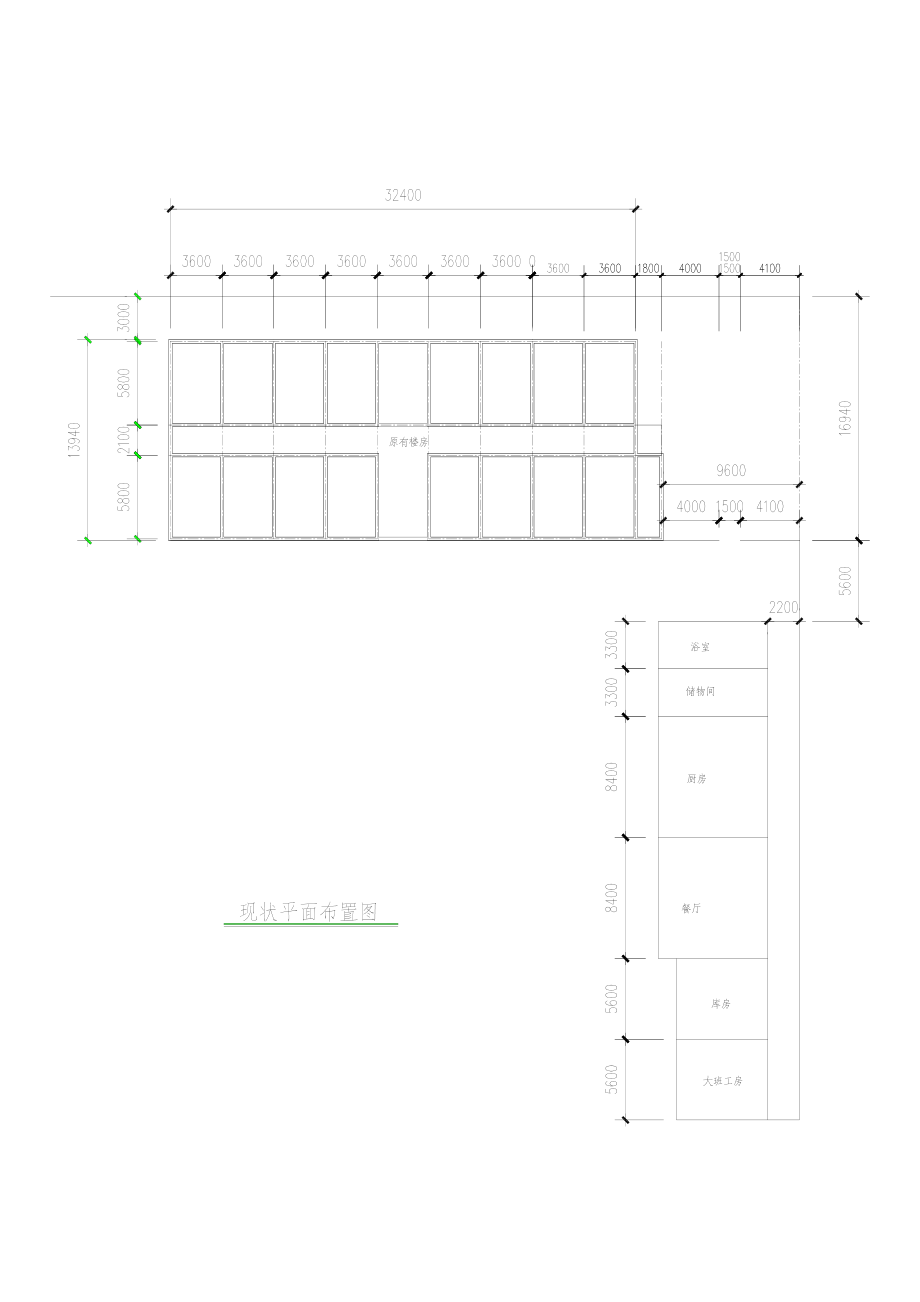 盘古梁靖三联生活区增建房屋方案(定稿).doc_第3页