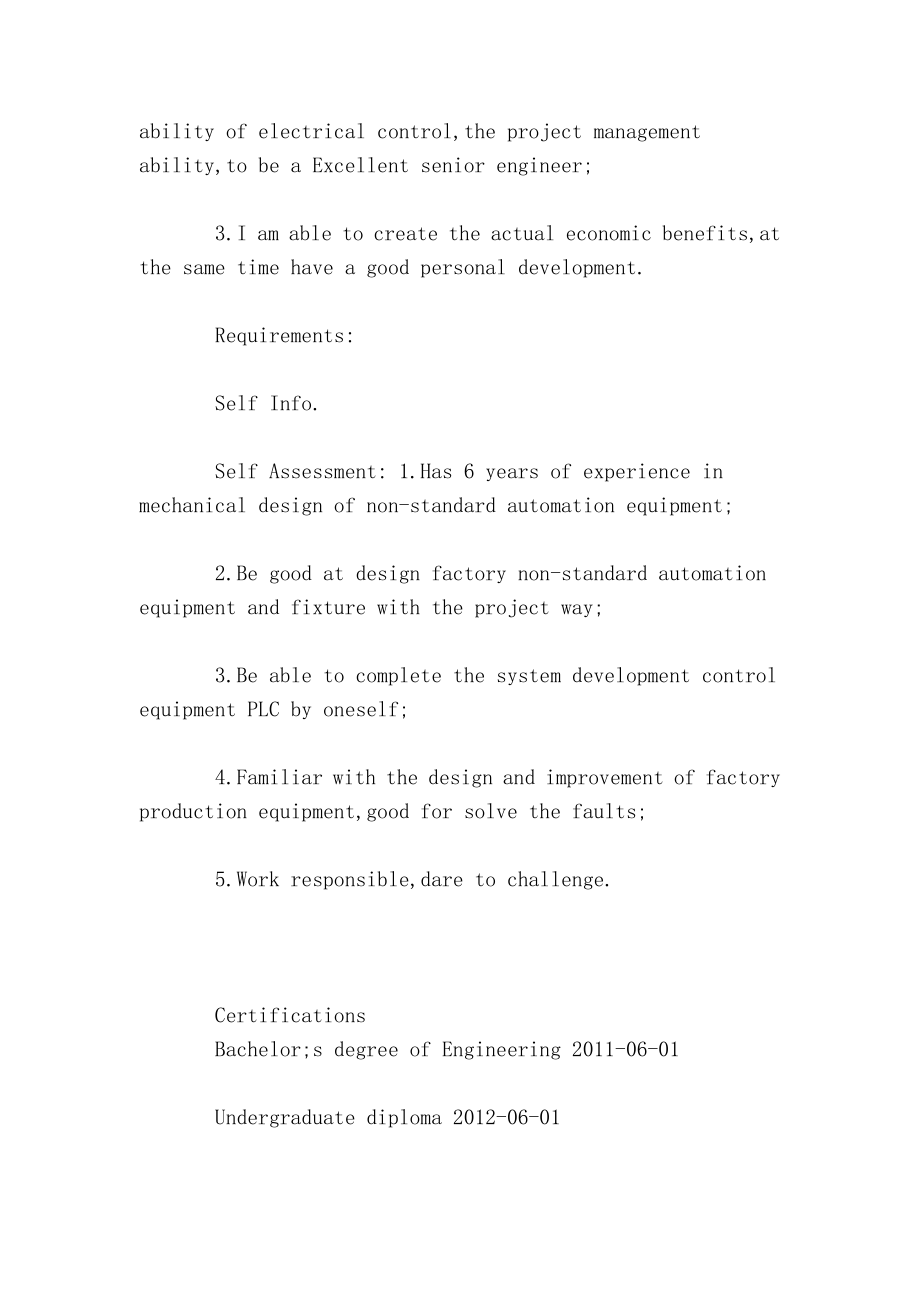 自动化工程师英文简历模板.doc_第3页