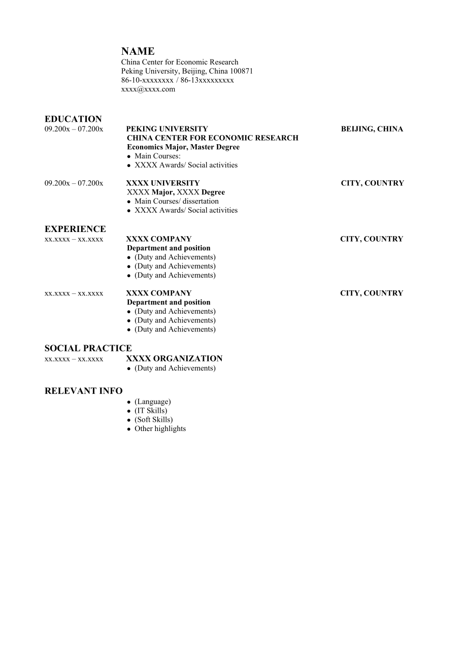 resume北大的简历模板.doc_第2页