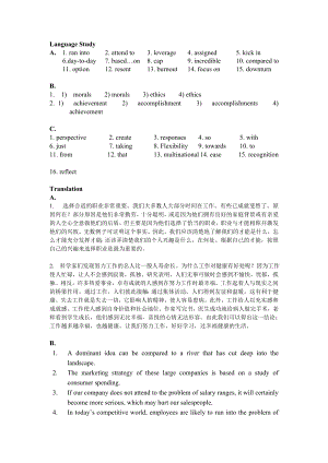 课后答案 UNIT 3 WORKLIFE BALANCE.doc