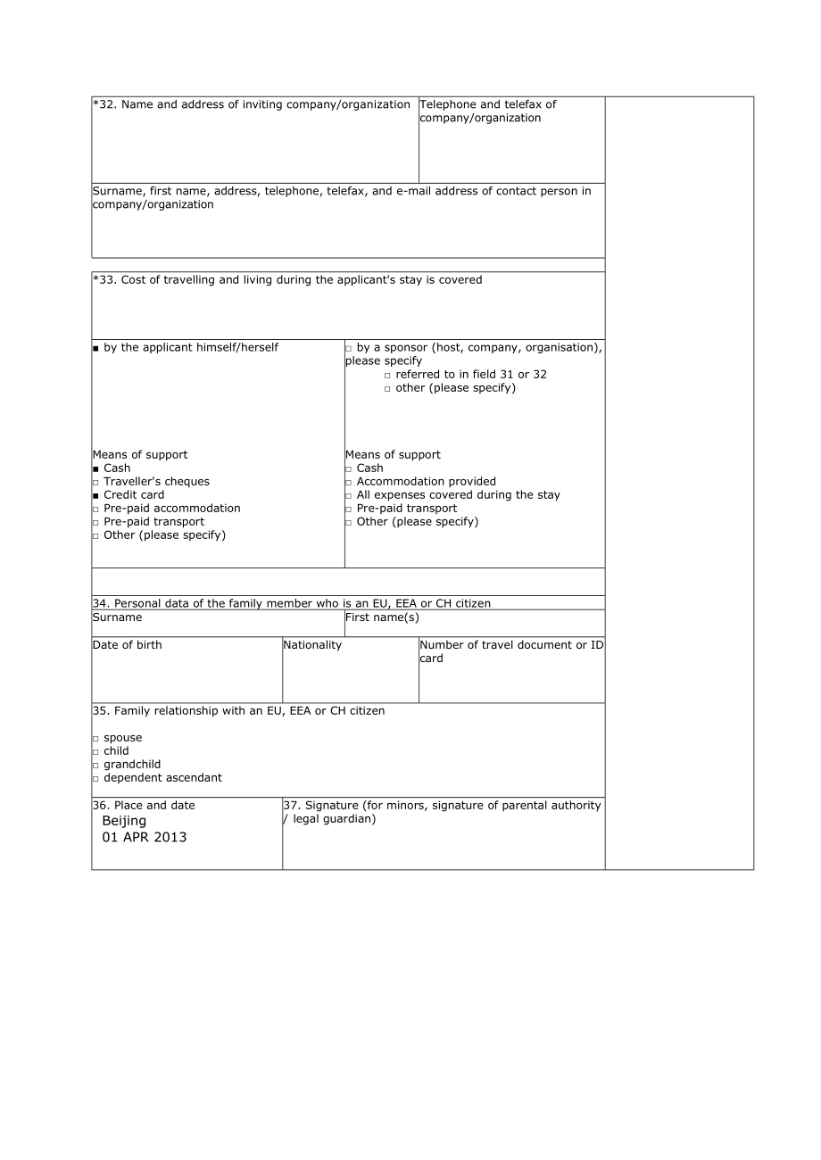 Word版申根签证申请表.doc_第3页