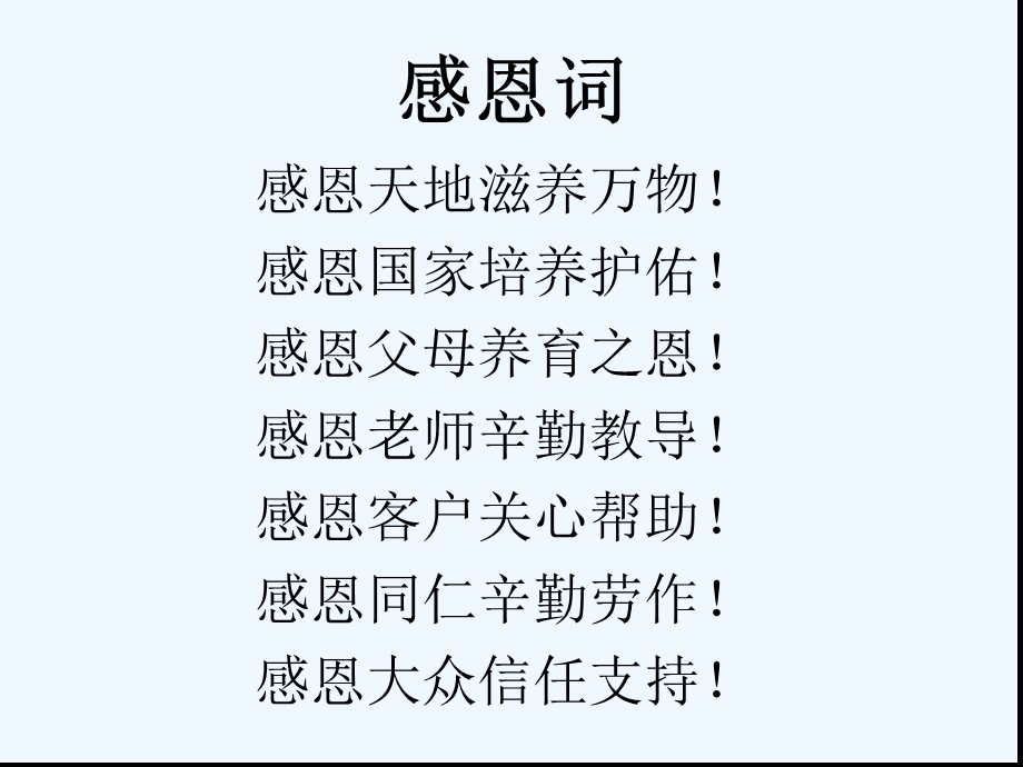 肺经及大肠经分解课件.ppt_第1页