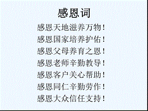 肺经及大肠经分解课件.ppt