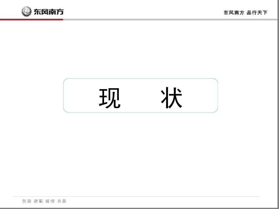 礼仪规范基础礼仪动作课件.ppt_第3页