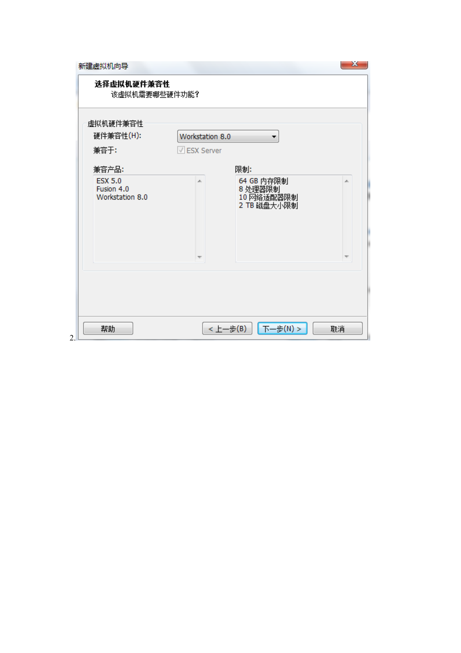 CactiEZ挂载短信猫.doc_第3页