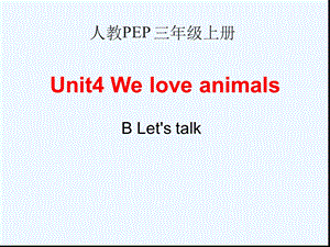 英语人教版三年级上册unit4-B-Lets-talk课件.ppt