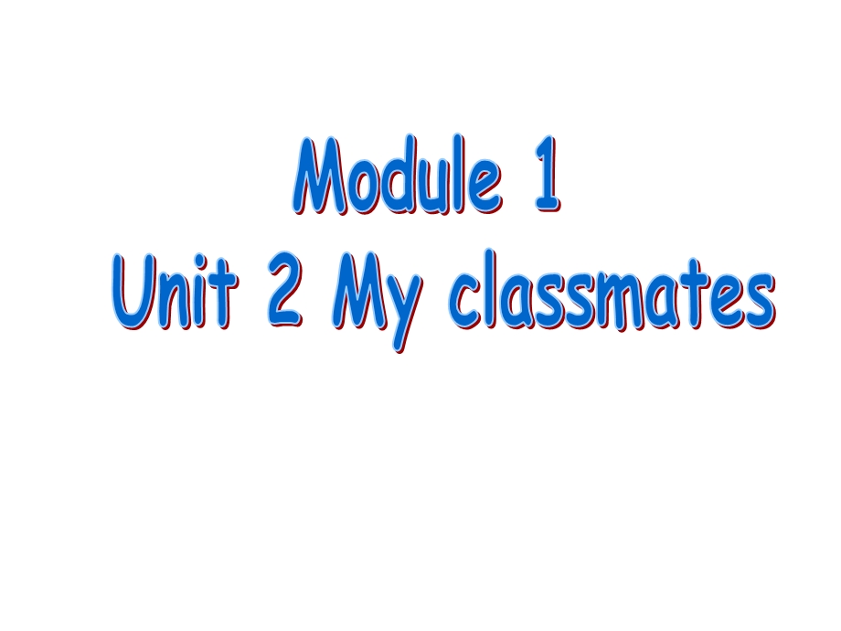 牛津上海版(深圳)一上Unit-2《My-classmates》课件.ppt_第1页