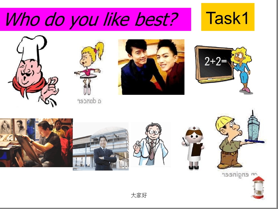 牛津译林版七年级英语下Unit2Task课件.ppt_第3页