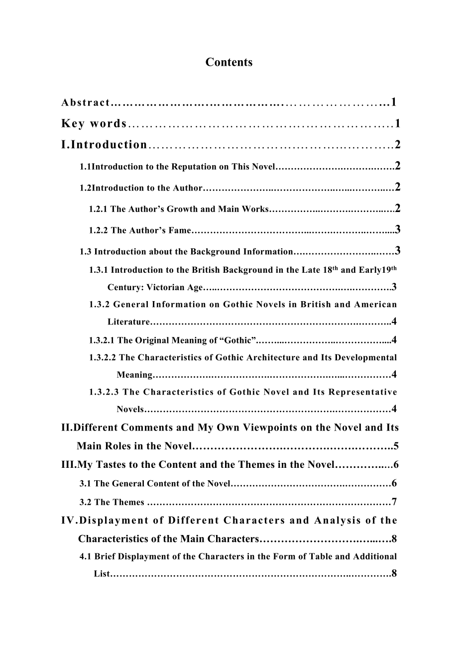 Analysis on the Characteristics of the Main Roles in Wuthering Heights and the Influences on Life.doc_第2页