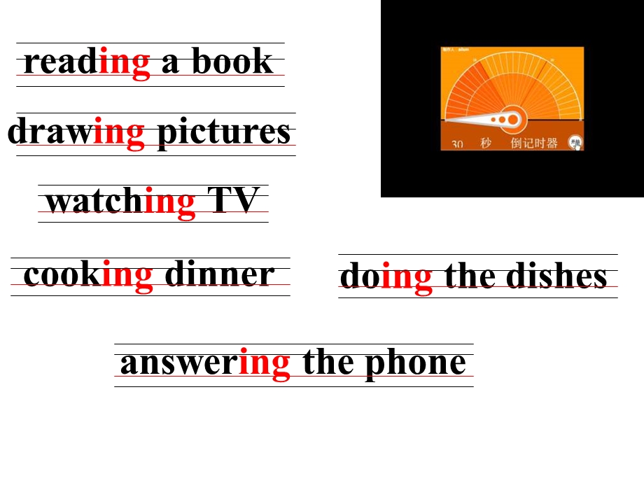 陕旅版英语四下《Lesson5-What-are-you-doing》课件.ppt_第3页