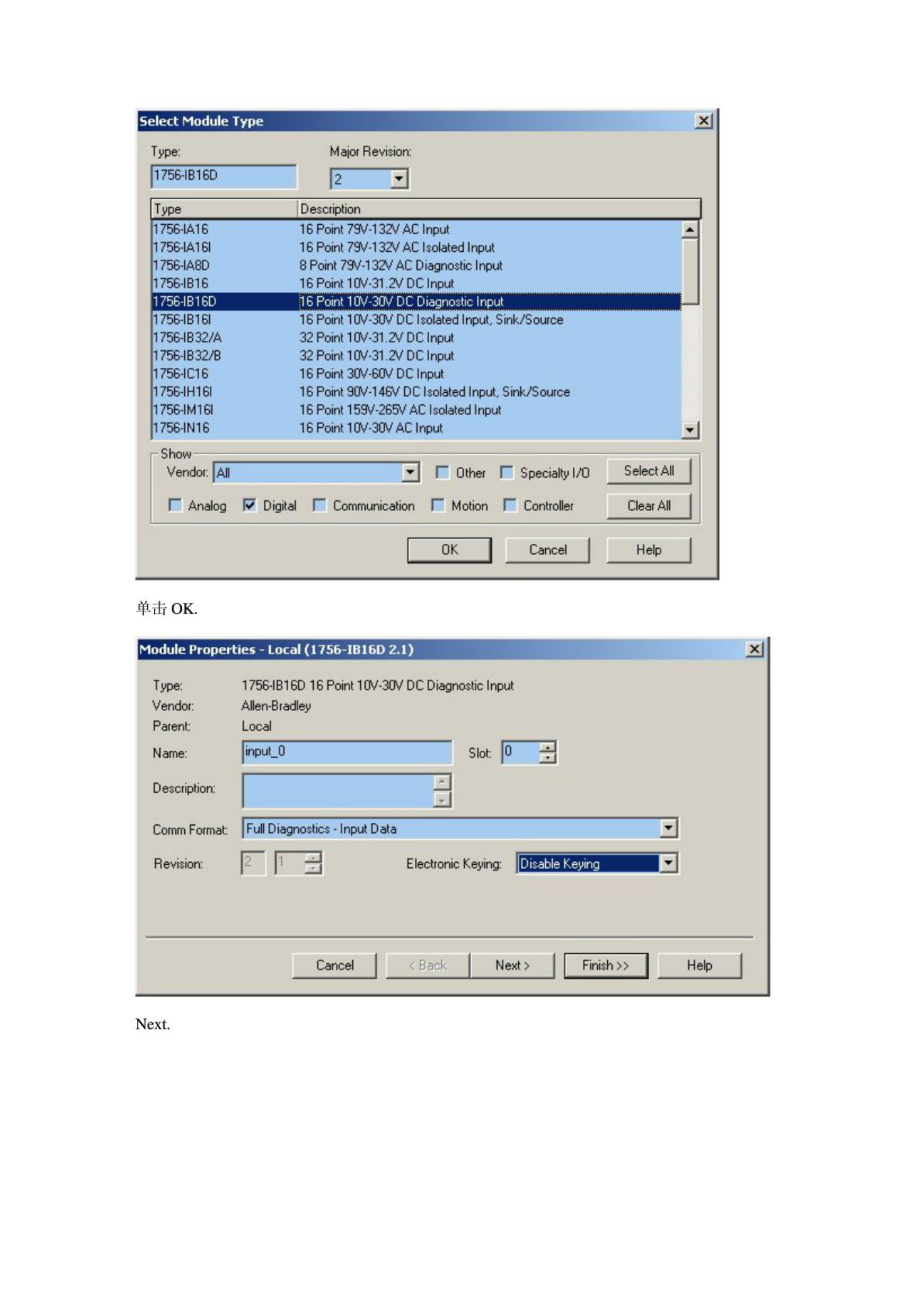 AB PLC工程实例,包含RSLOGIX5000硬件组态、设置、编程与下载.doc_第3页