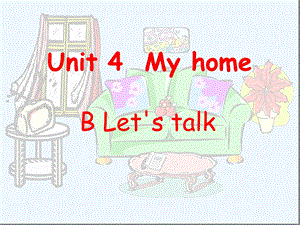 英语人教版四年级上册unit4-My-home-B-Lets-talk课件.ppt