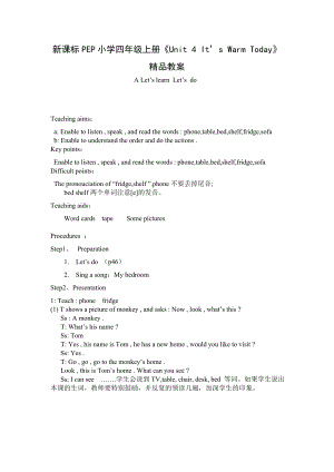 新课标PEP小学四级上册《Unit 4 It’s Warm Today》精品教案.doc
