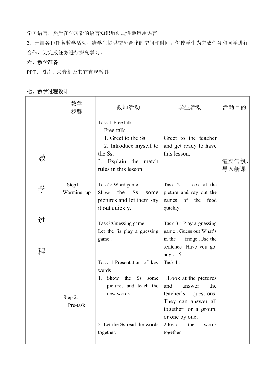 外研版初中英语七级上册教案：Module5 Unit 2(初一上）.doc_第2页