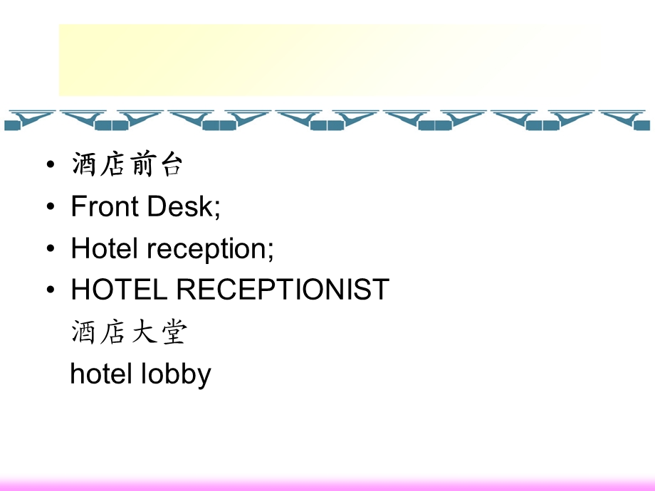 酒店预订英语课件.ppt_第3页