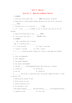 高中英语《Unit 2 Heroes》Warm up Modern Heroes课下作业 北师大版必修1.doc