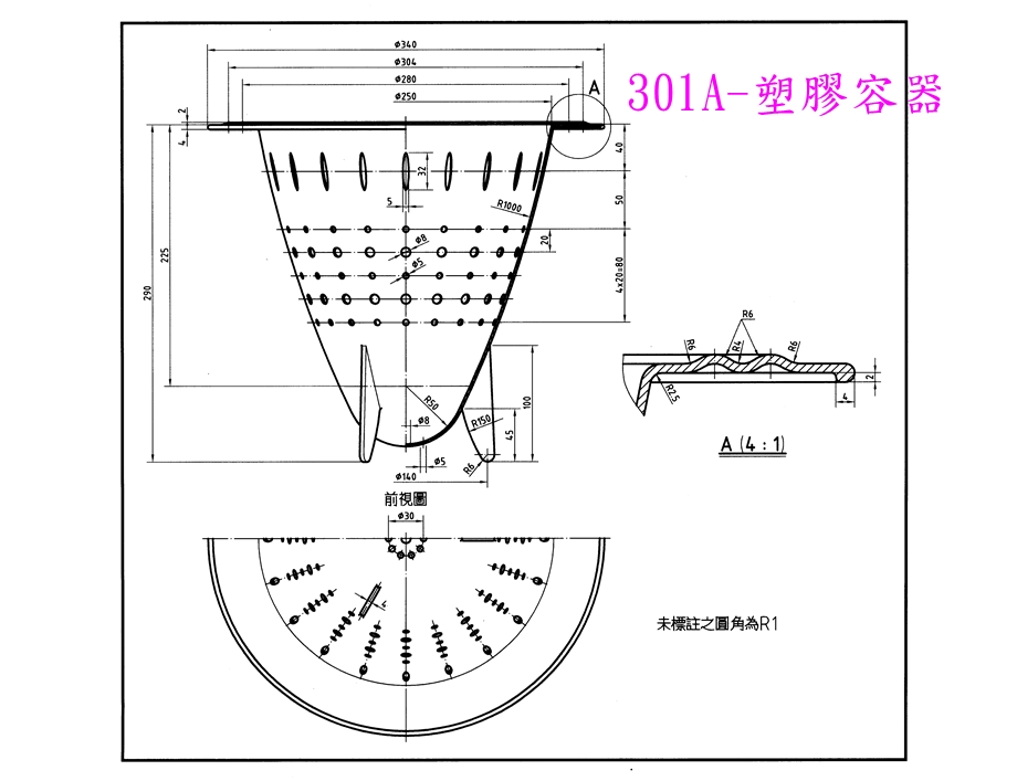 电脑辅助立体制图丙级课件.ppt_第1页