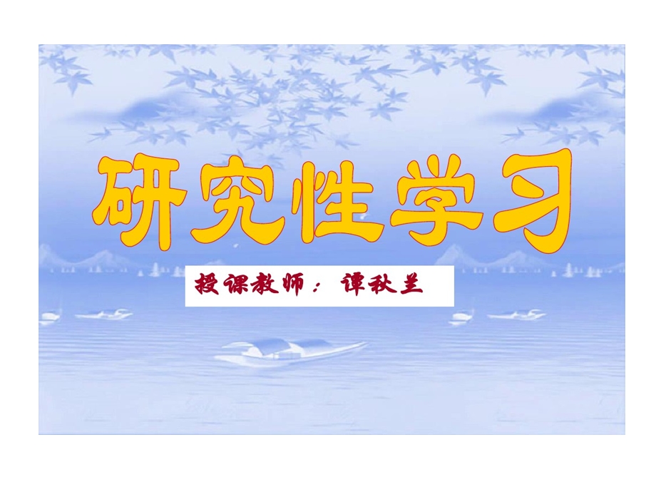 课题名称表述定稿课件.ppt_第1页