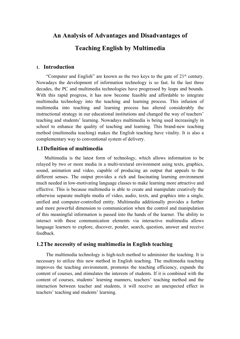 An Analysis of Advantages and Disadvantages of Teaching EnglishMultimedia.doc_第2页