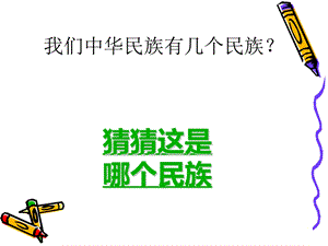 苹果丰收ppt课件.ppt