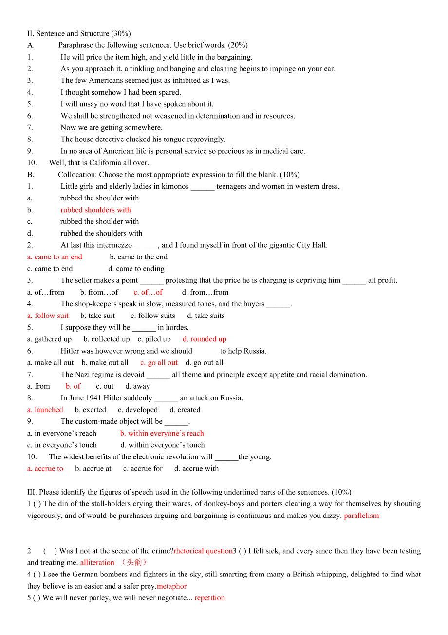 高级英语第一册试题A+B参考资料.doc_第2页