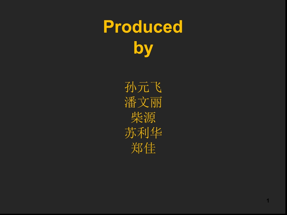 蒙古族介绍英语课件.ppt_第1页