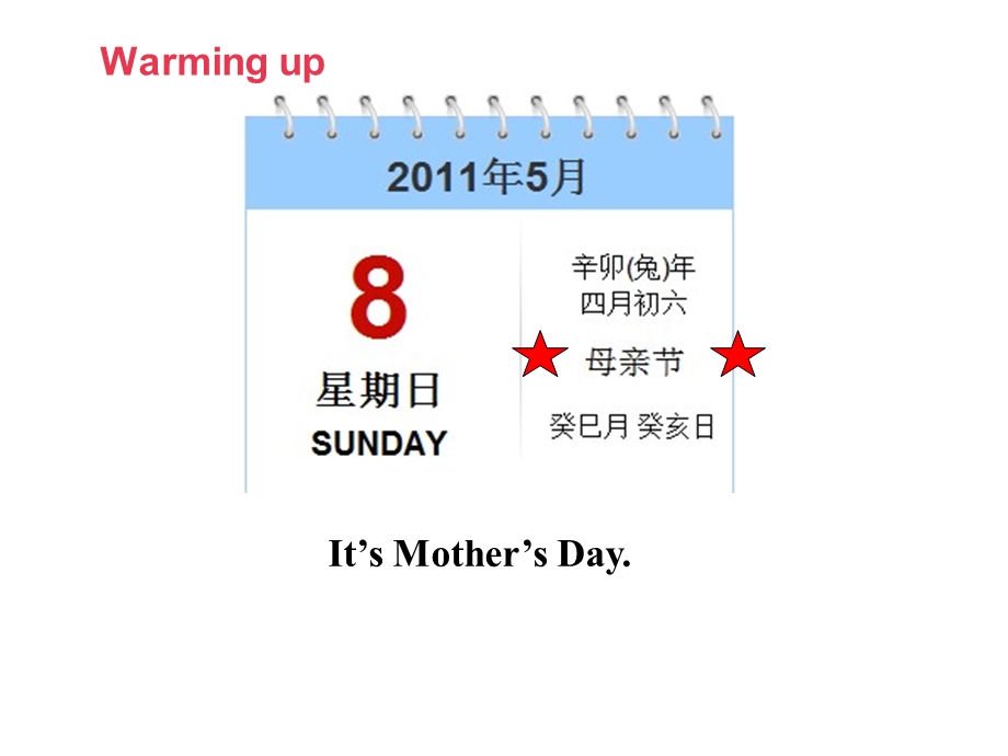 牛津上海版(深圳)三下Unit-11《Mother’s-Day》课件.ppt_第3页