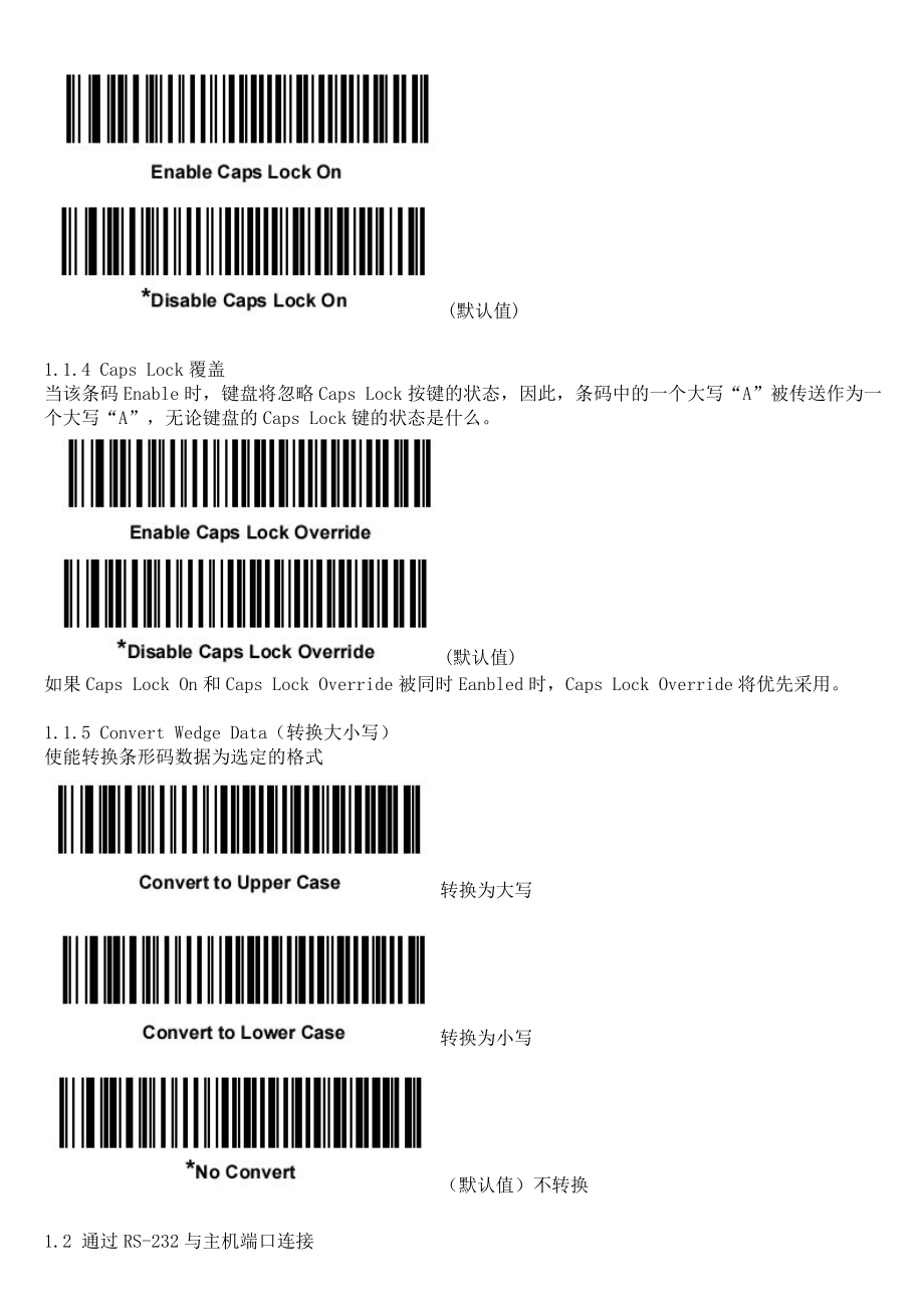 SymbolLS2208条码扫描器附加码设置手册.doc_第2页