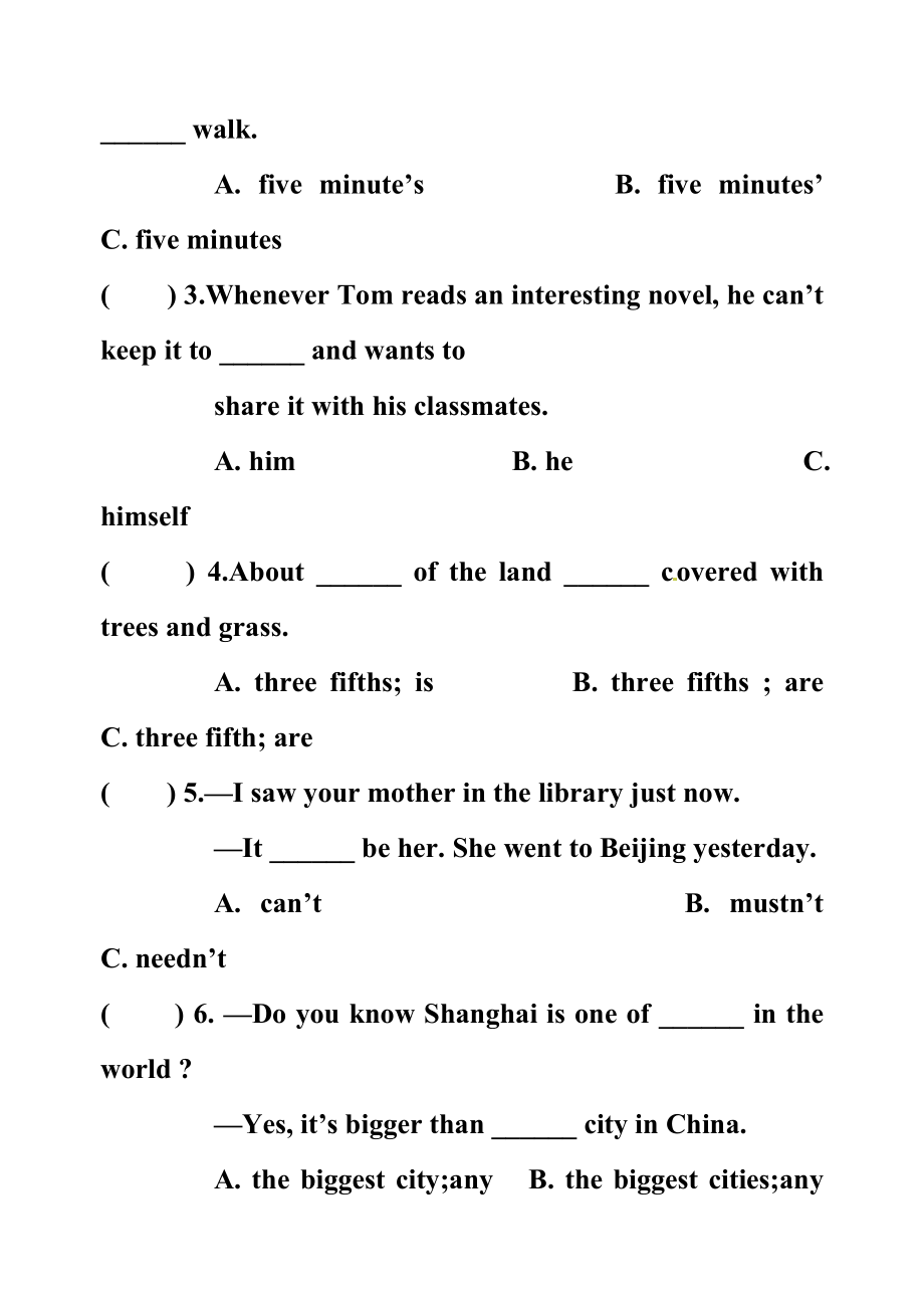 黑龙江省龙东地区中考英语真题及答案.doc_第2页