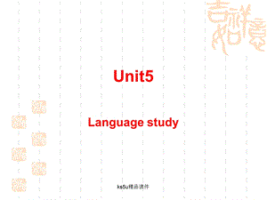 英语：unit-5《Theme-parks》ppt课件-词汇.ppt