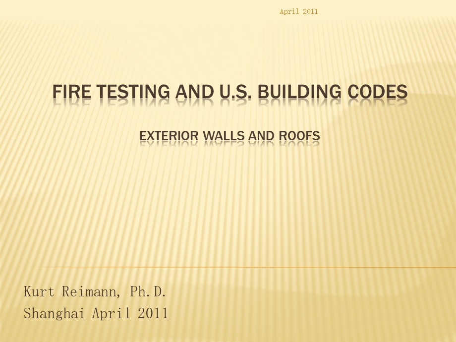 防火测试与美国建筑规范(外墙与屋顶系统)课件.ppt_第1页