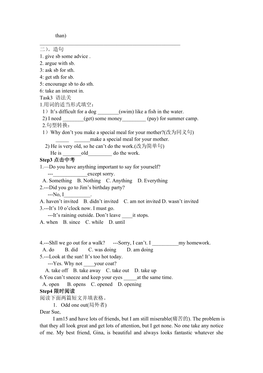 新目标人教版初中英语八级下册Review of Unit2 and Unit8精品复习教案.doc_第3页