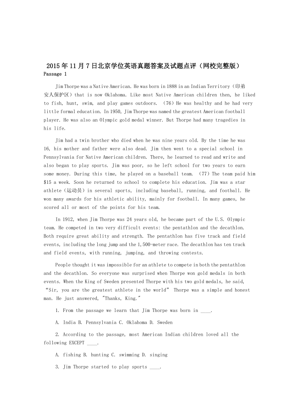 11月7日北京学位英语真题答案及试题点评.doc_第2页