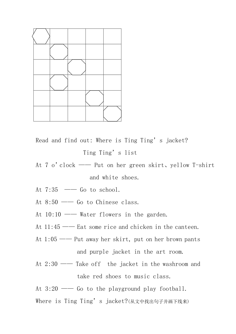 PEP小学英语四级下册《Unit 4 It’s Warm Today》练习.doc_第2页