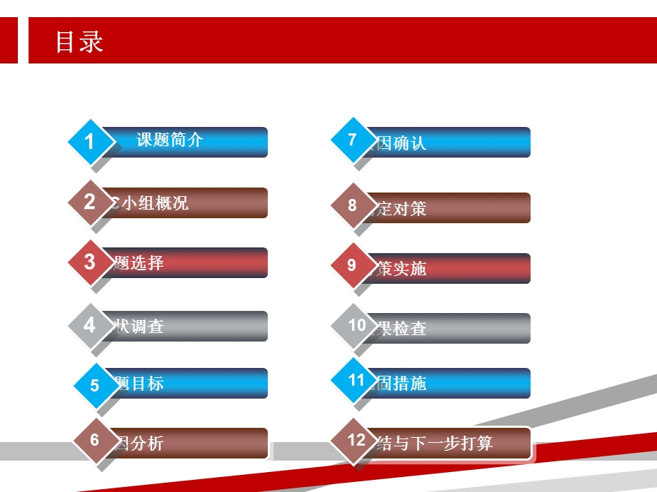 超高层建筑控制点垂直传递的精度课件.ppt_第1页