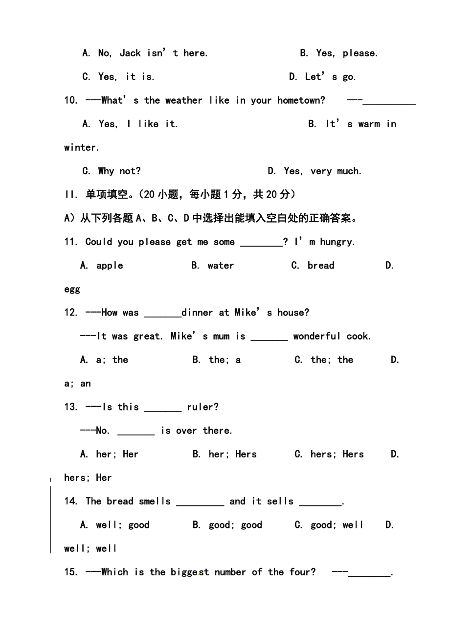 贵州省黔西南州中考英语真题及答案.doc_第3页