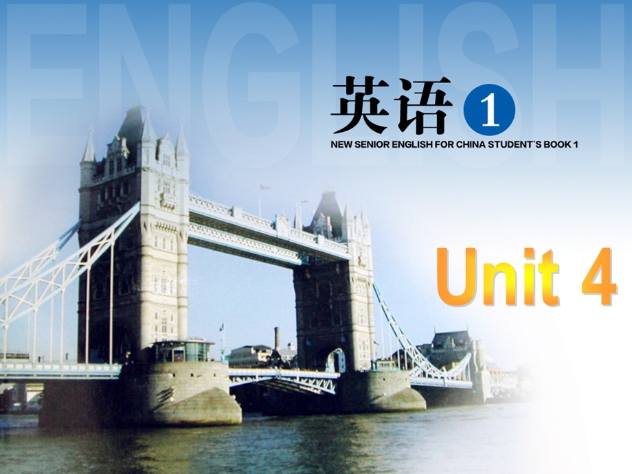 英语必修1-unit4-Language-points【精选】课件.ppt_第1页