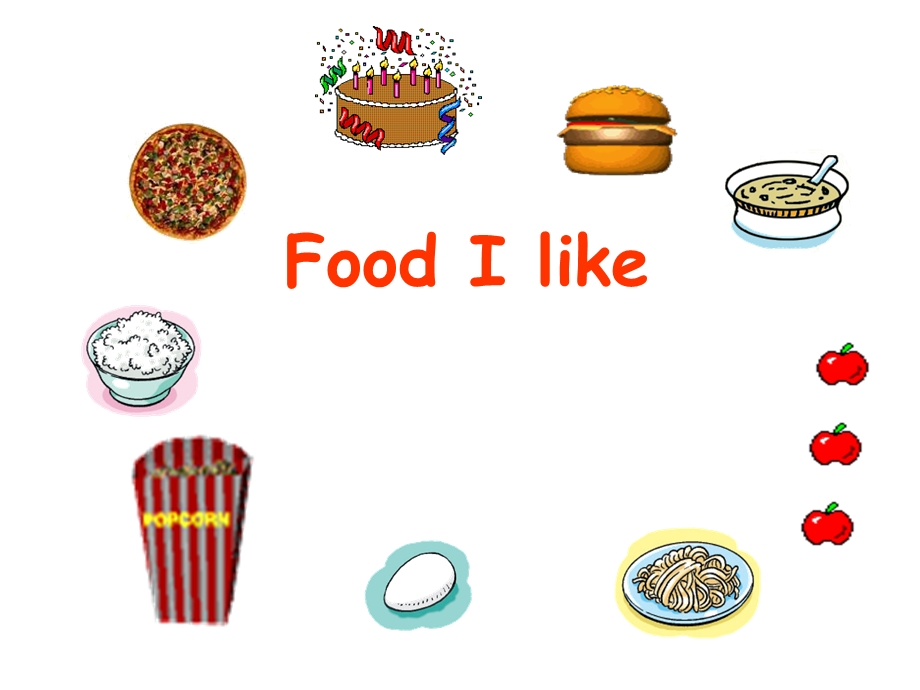 牛津深圳版英语二下《Unit-5-Food-I-like》课件.ppt_第1页